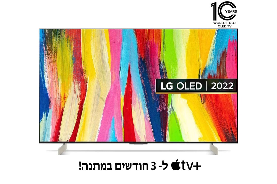 LG C2 42 Inch 4K Smart OLED evo webOS 22 ThinQ AI TV, מבט קדמי , OLED42C26LB