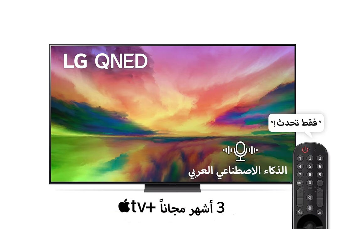 LG تلفزيون LG QNED81 الذكي مقاس 65 بوصة بدقة 4K لعام 2023, منظر أمامي لجهاز تلفزيون QNED من LG مع صورة معروضة على الشاشة وشعار المنتج, 65QNED816RA