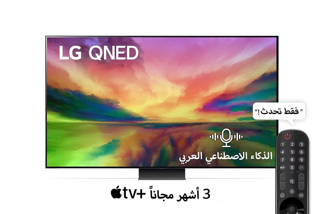 LG تلفزيون LG QNED81 الذكي مقاس 86 بوصة بدقة 4K لعام 2023, منظر أمامي لجهاز تلفزيون QNED من LG مع صورة معروضة على الشاشة وشعار المنتج, 86QNED816RA