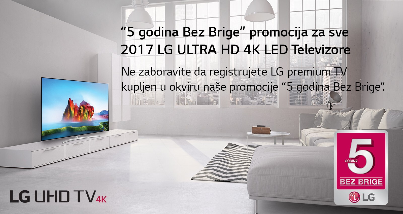 5 години грижа за клиeнта за LG ULTRA HD 4K LED ТВ