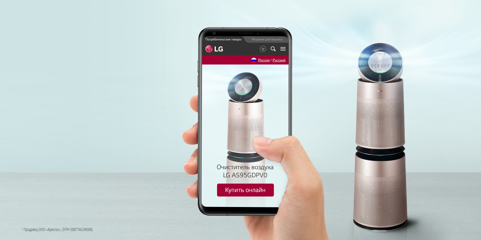 Air-purifiers_OBS_banner