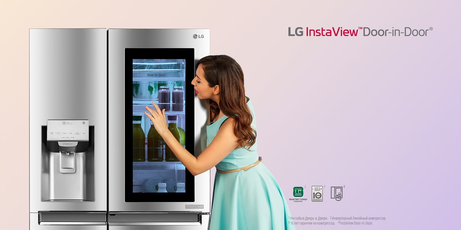 Холодильник LG InstaView™ Door-in-Door®