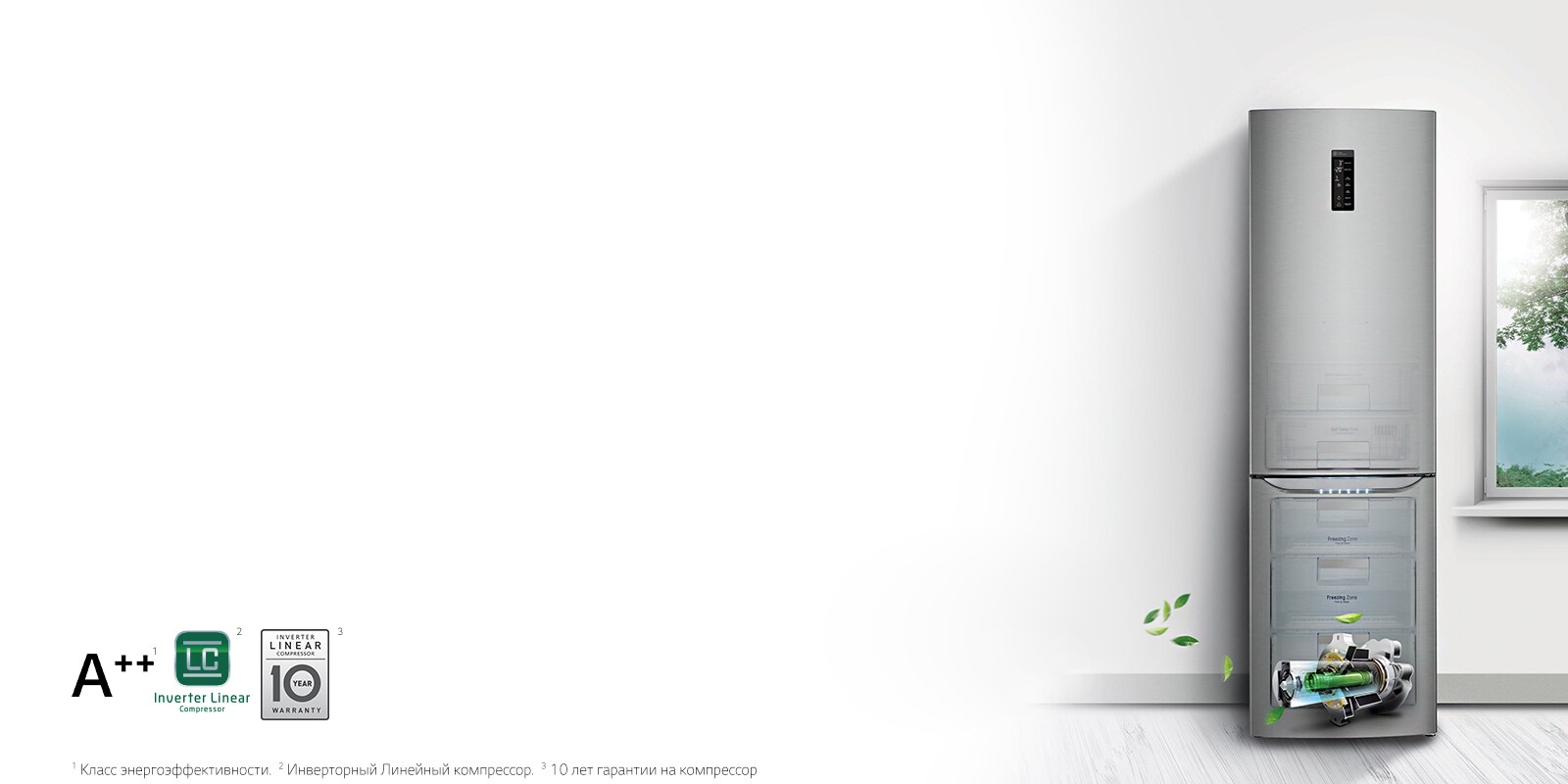 Новые премиальные холодильники LG