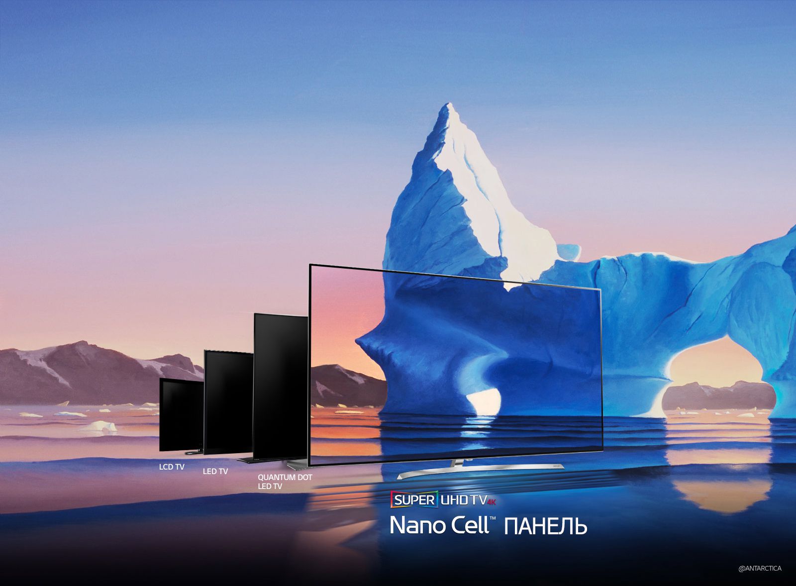 Технология Nano Cell™ - новый стандарт LED TV