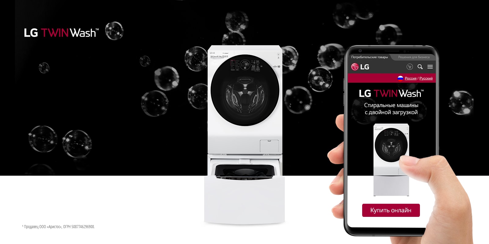 Официальный интернет-магазин LG