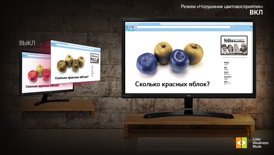 Функция "Нарушение цветовосприятия"