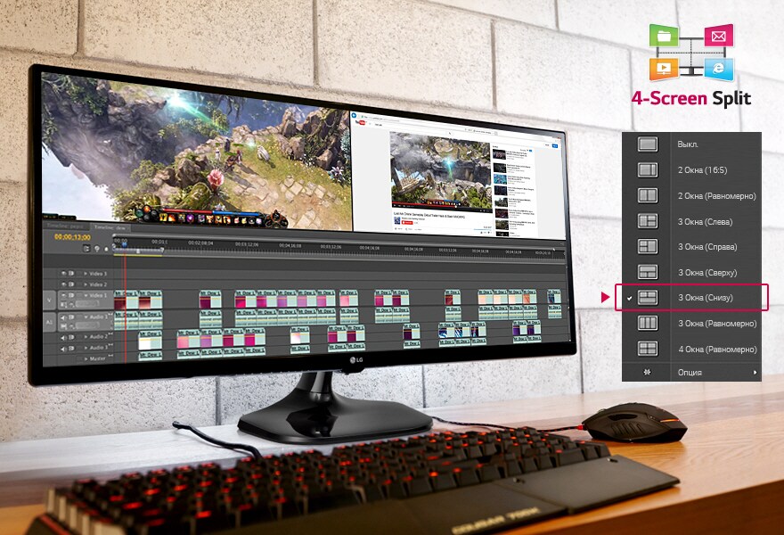 Работайте эффективно с LG UltraWide
