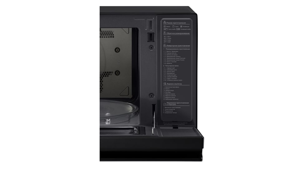 Lg Микроволновка С Конвекцией С Инструкция - wordspecification