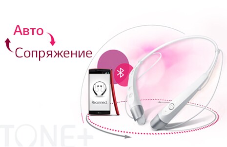 Автоматическое возобновление соединения