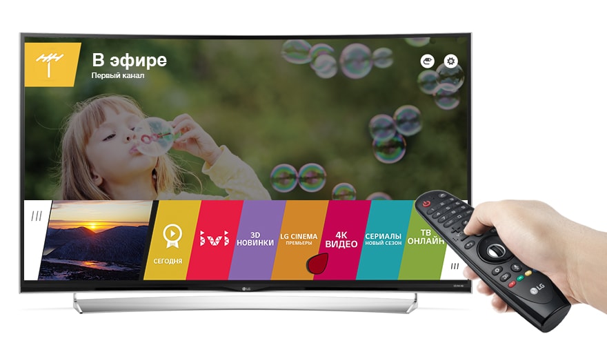 Zona Для Smart Tv Lg