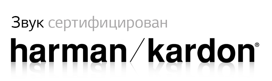 Премиальная звуковая система