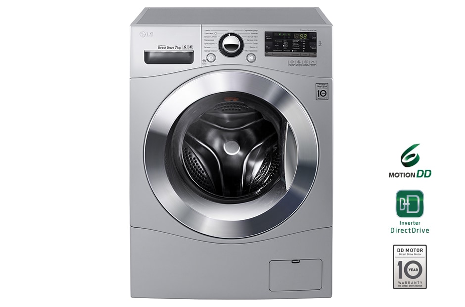 LG Узкая стиральная машина спрямым приводом и  технологией ''6 движений заботы'', FH2A8HDN4