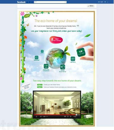 LG My Eco Home