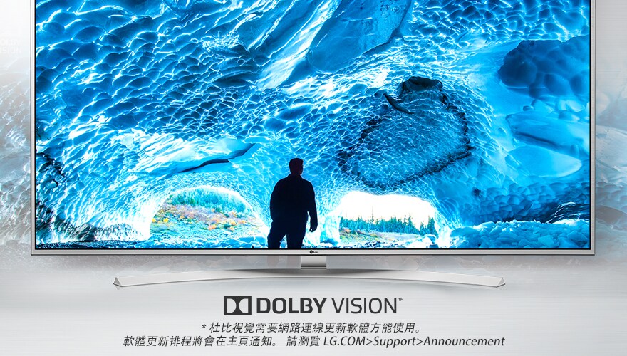 杜比視覺(DOLBY VISION)為什麼重要?