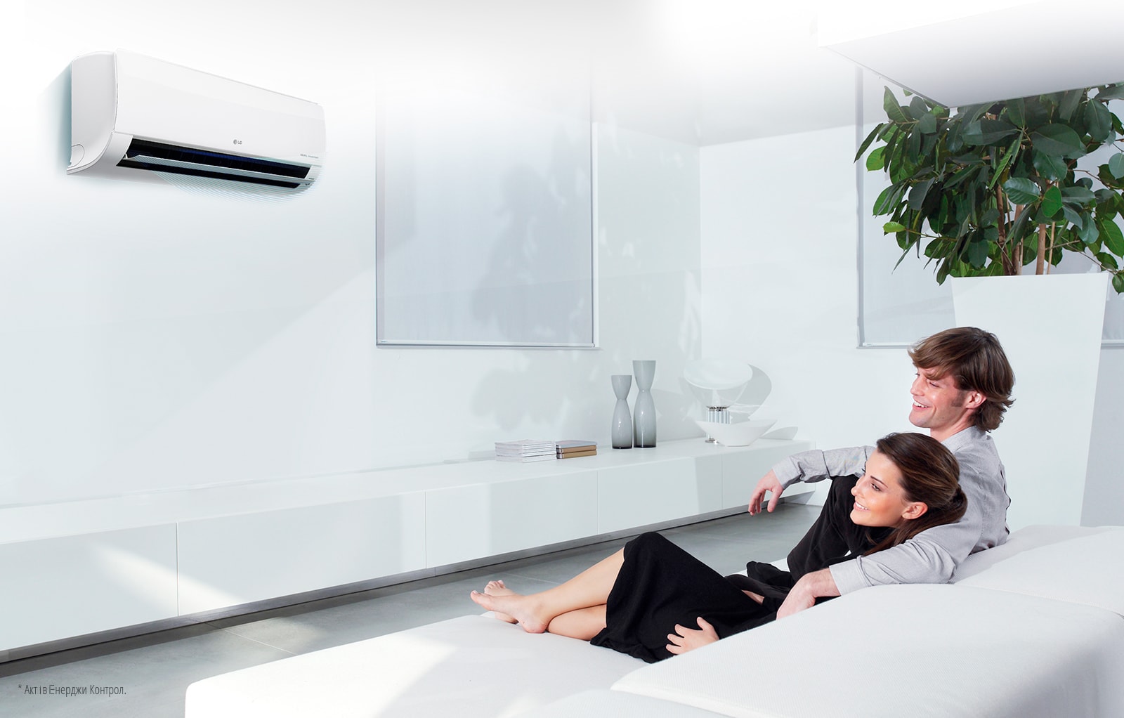 Режим Active Energy Control