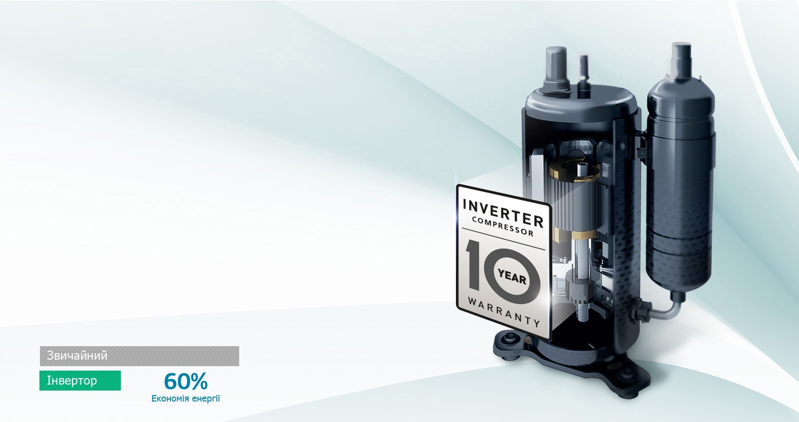 10-year-invertor