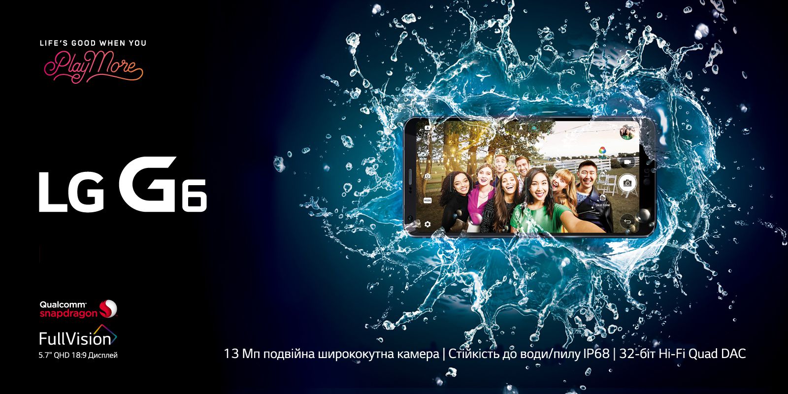 LG G6 H870DS