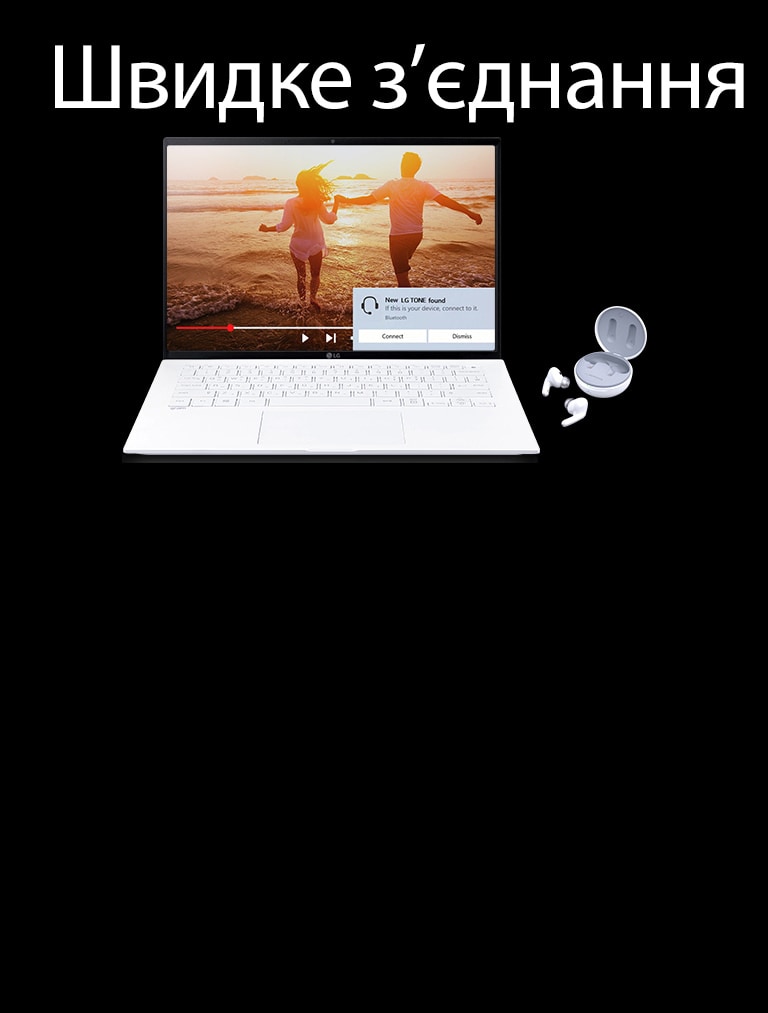 Ноутбук і навушники TONE Free під написом «Швидке з’єднання», на екрані ноутбука — сповіщення про з’єднання.