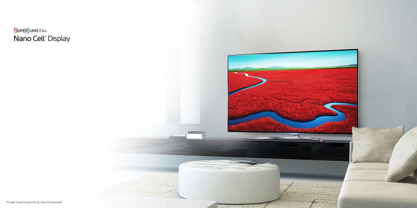 PC_banner_SuperUHD2-UA