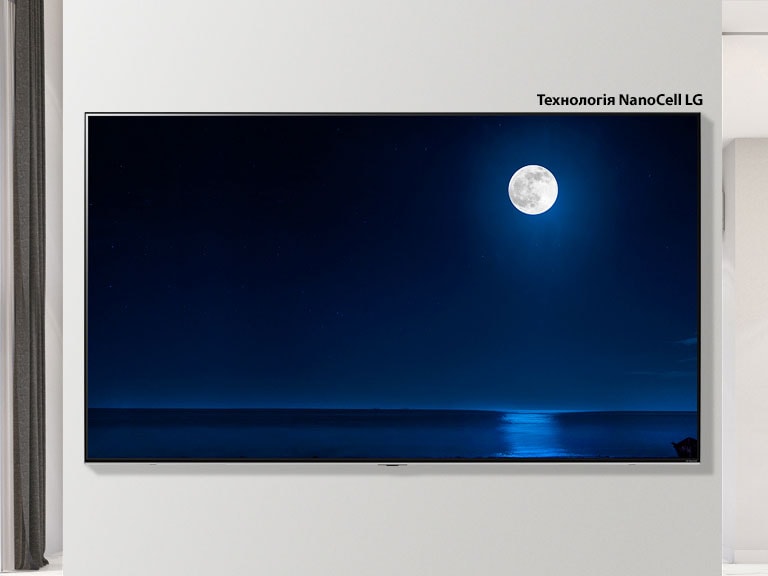 Зображення телевізора на стіні, що прокручується, на екрані якого показано темний пейзаж із повним місяцем, який відбивається у воді. У сцені чергуються телевізор звичайного розміру та телевізор LG з технологією NanoCell і великим екраном.
