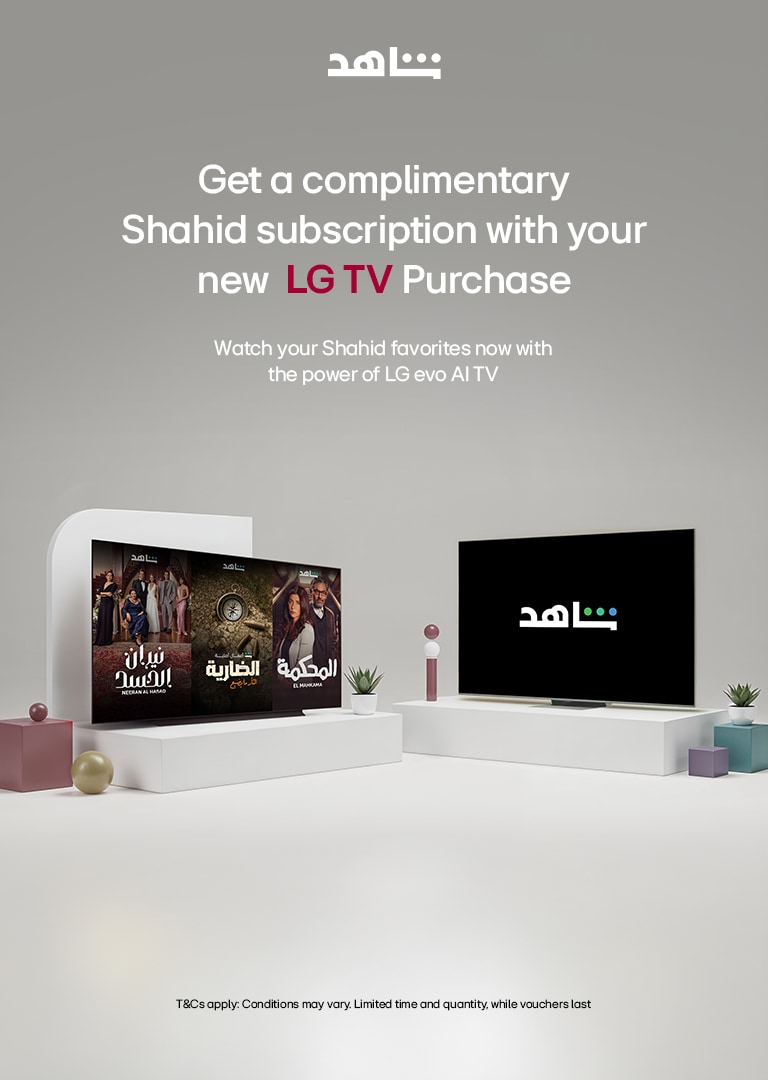 Shahid VIP Free Subscription
