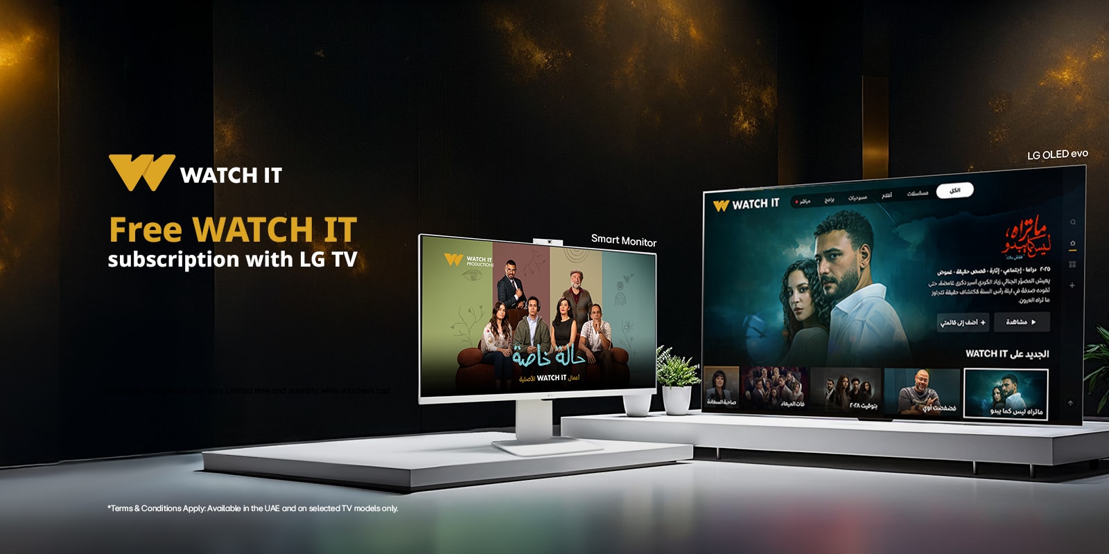 LG-TV-Free-Subscription