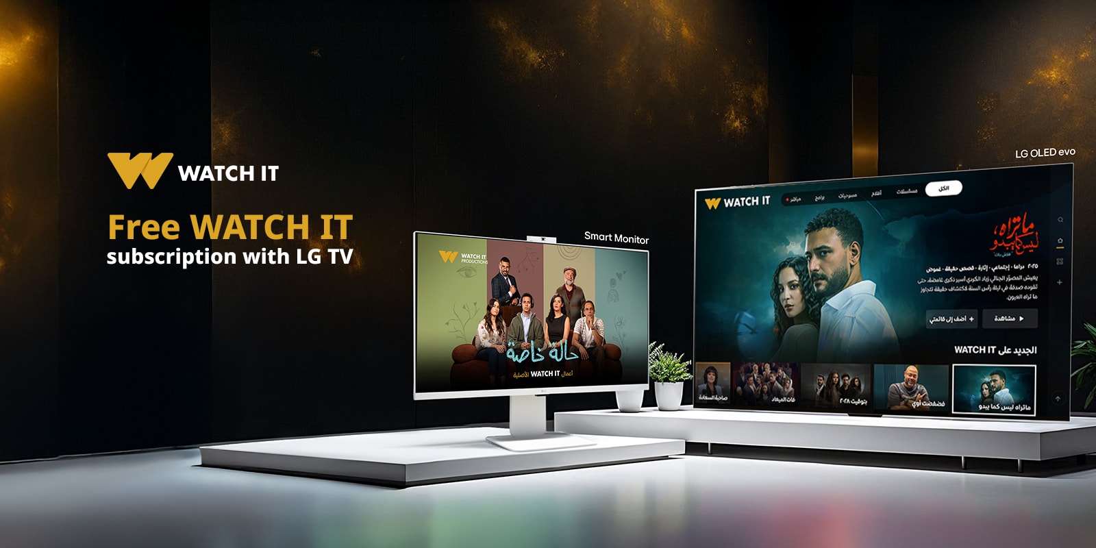 LG-TV-Free-Subscription