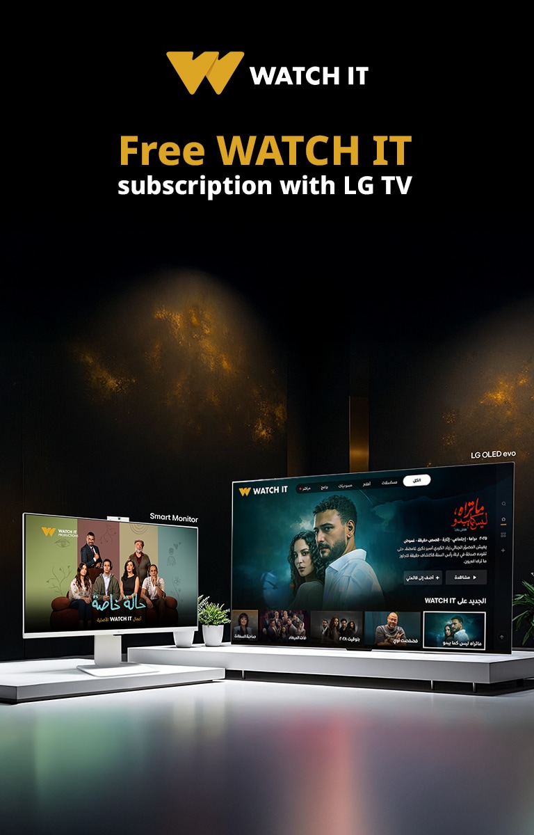LG-TV-Free-Subscription