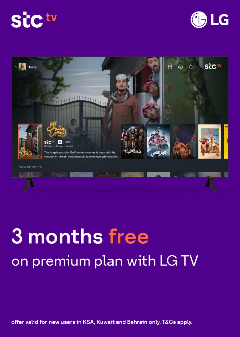 webos-for-entertainment