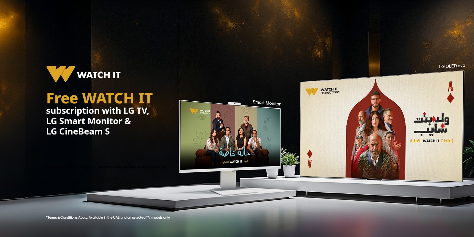 LG-TV-Free-Subscription