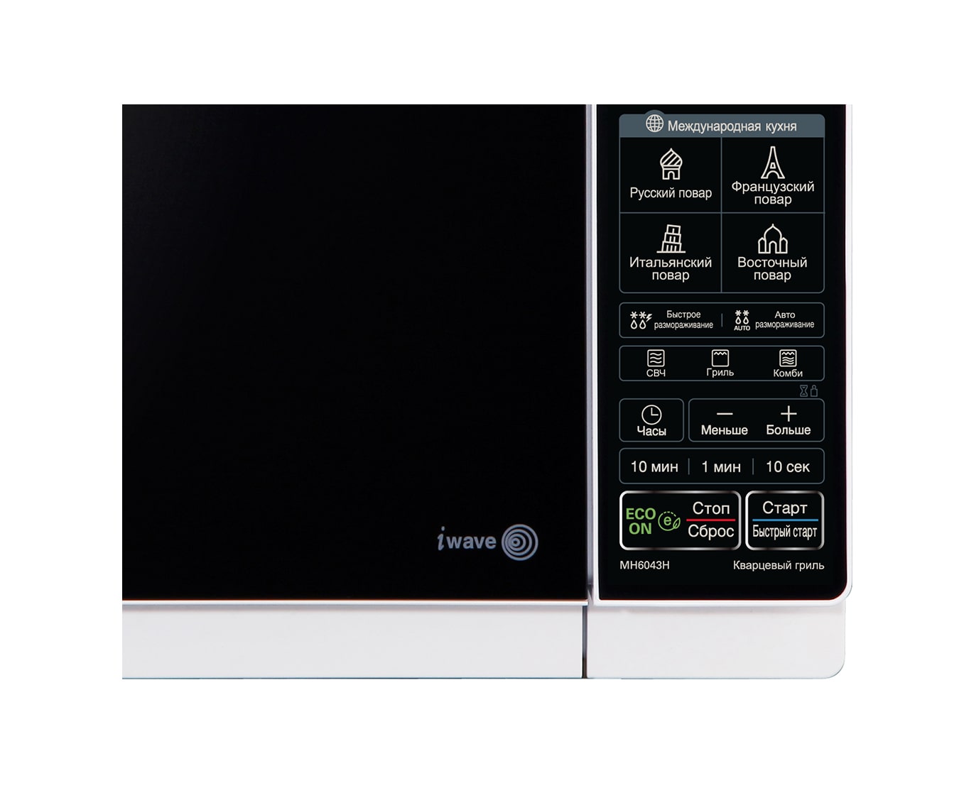 LG MH6043HM 20L Grill Microwave Oven LG UAE