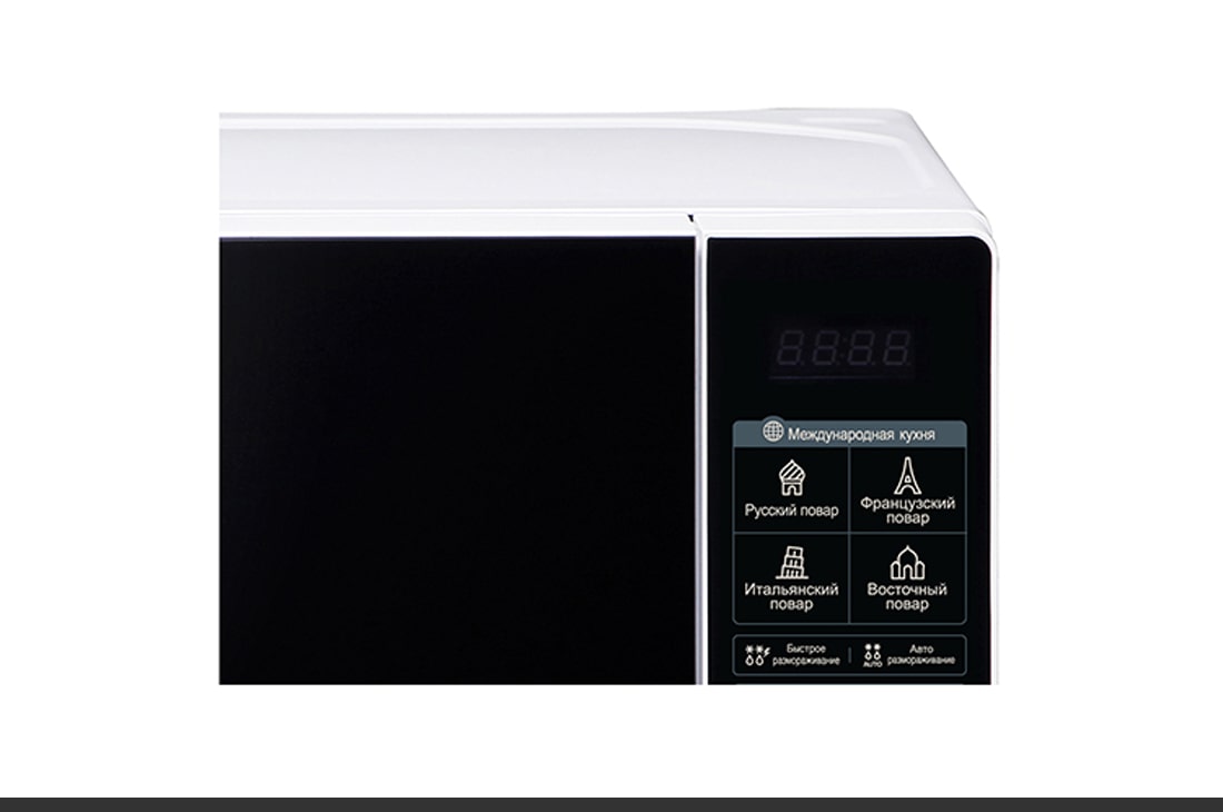 LG MH6043HM 20L Grill Microwave Oven LG UAE