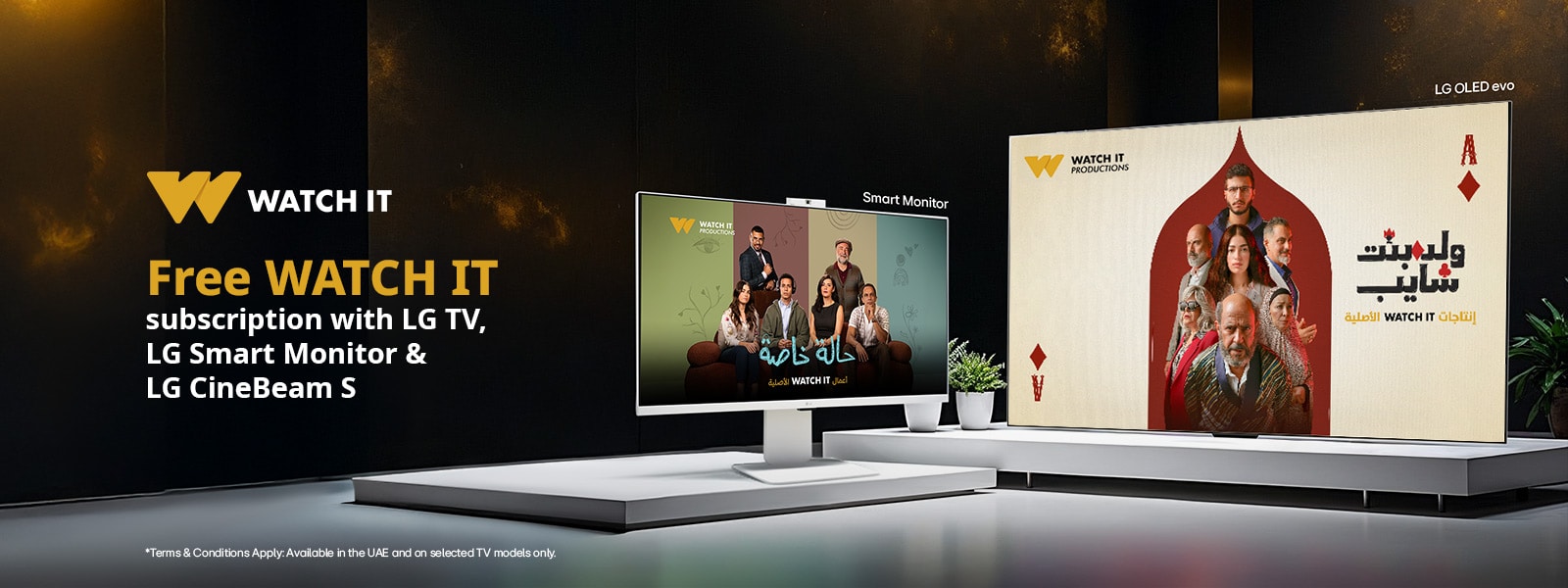 LG-TV-Free-Subscription