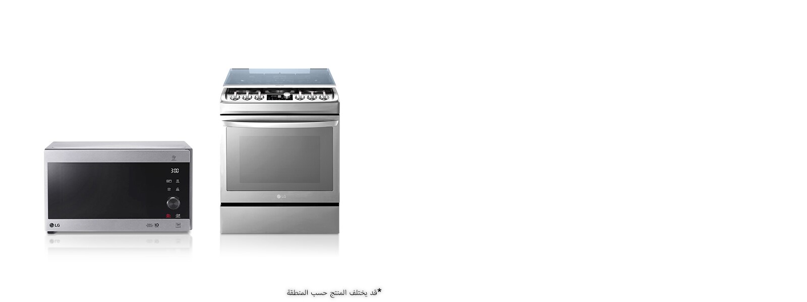 Shop the Best Home Appliances with Advanced Technologies LG UAE