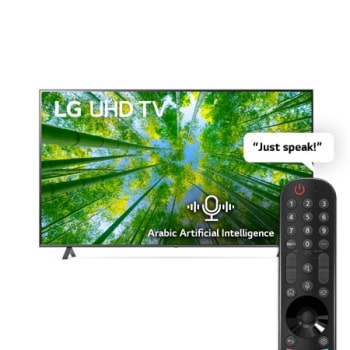 A front view of the LG UHD TV with infill image and product logo on1
