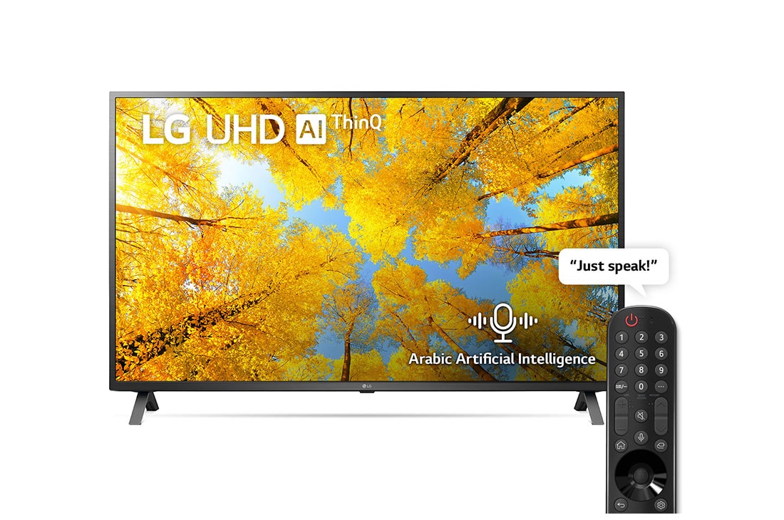 LG UHD 4K Smart TV 43 inch Series 75, HDR10 Pro, a5 Gen5 AI Processor 4K, HGiG., front view with infill image, 43UQ75006LG