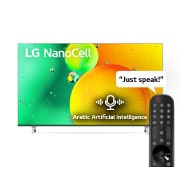 LG NanoCell TV 50 Inch NANO77 Series Cinema Screen Design 4K Active HDR webOS22 with ThinQ AI, A front view of the LG NanoCell TV, 50NANO776QA, thumbnail 1
