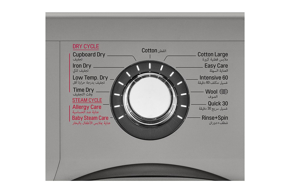 LG Washer & Dryer, 8 /5 Kg, 6 Motion Direct Drive, Steam Technology, Smart Diagnosis™, Washer & Dryer, 8 /5 Kg, 6 Motion Direct Drive, Steam Technology, Smart Diagnosis™, FH4G6TDG6, thumbnail 7