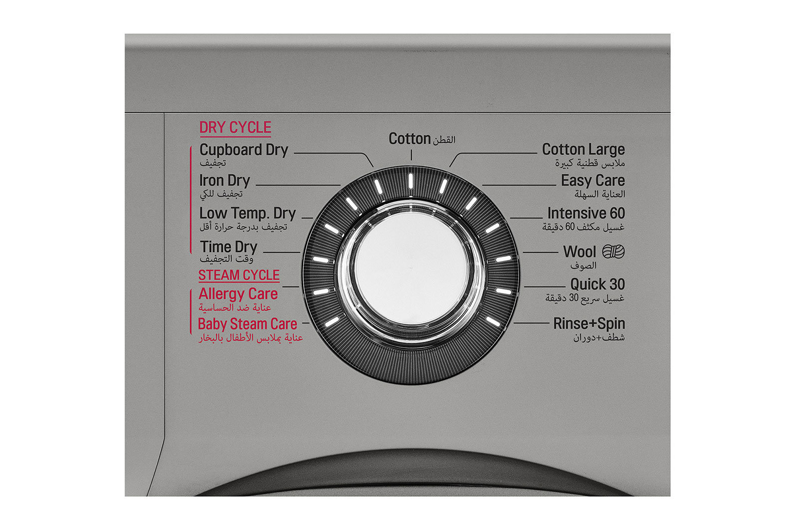 Lg washing machine with ironing deals