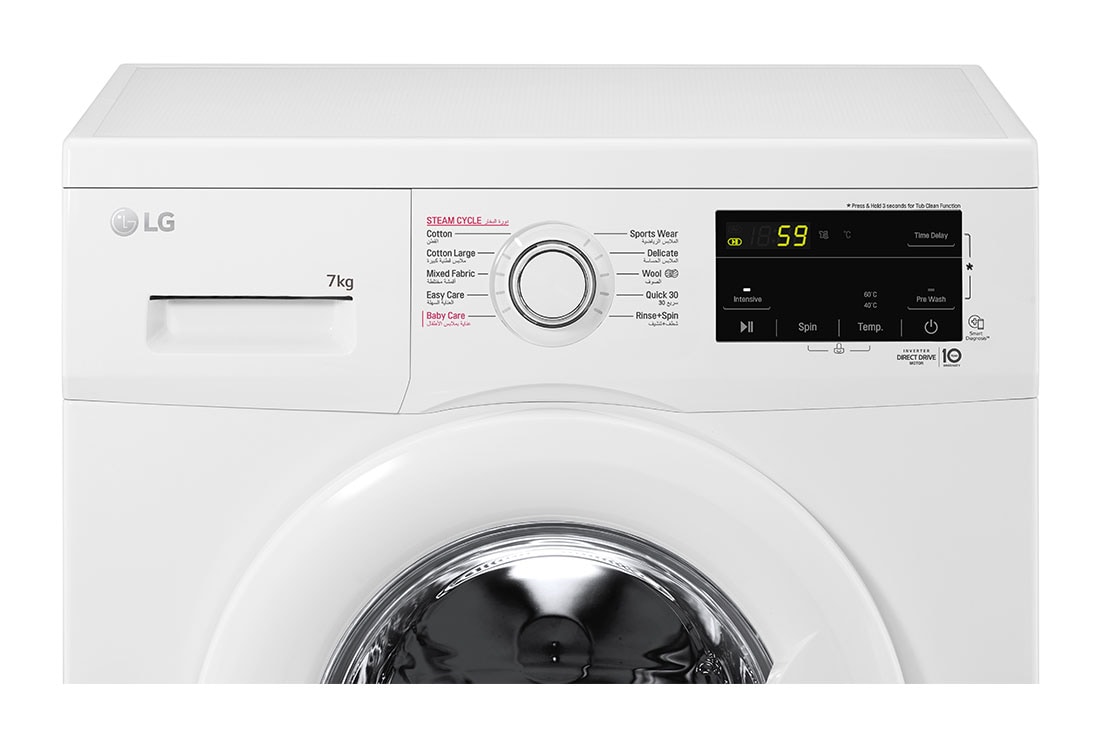 LG  7kg Washing Machine, Direct Drive, White, Front Panel, FH2J3HDYL02, thumbnail 4