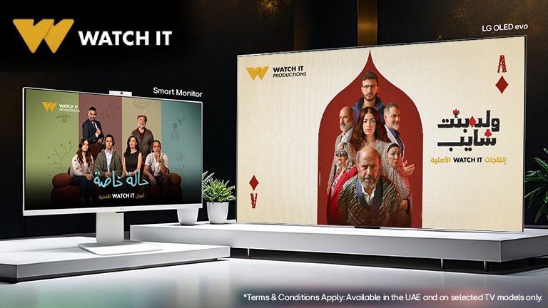 WATCH IT + webOS = Endless Entertainment1