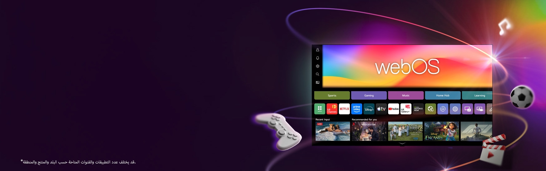 تلفزيون LG الذكي يعرض شاشة webOS الرئيسية مع تطبيقات الترفيه وعناصر واجهة مستخدم LG Channels التي تتوسع بشكل ديناميكي للخارج، مما يسلط الضوء على 4000 تطبيق وقناة عالمية.