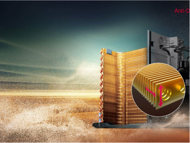 إل جي DUALCOOL زعنفة ذهبية مقاومة للغبار