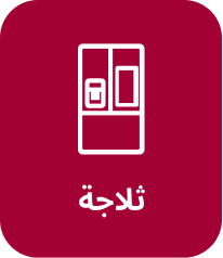 refrigerator-box