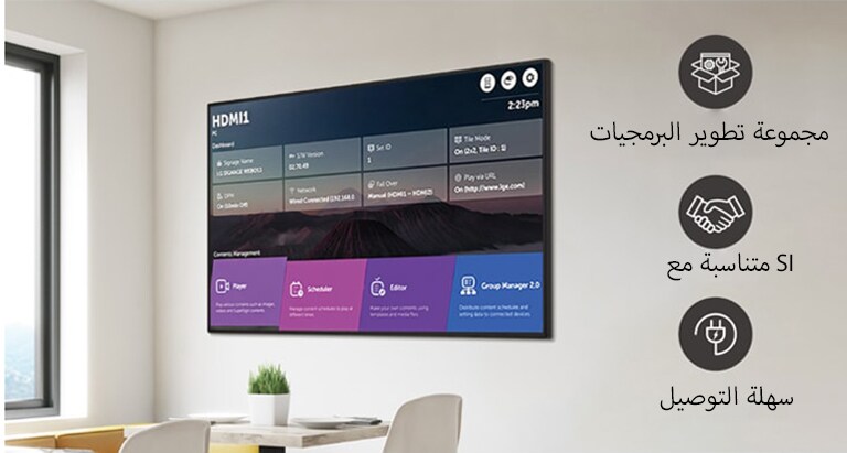 يمكن إتمام عدة مهام في نفس الوقت بفضل واجهة المستخدم الرسومية السهلة.