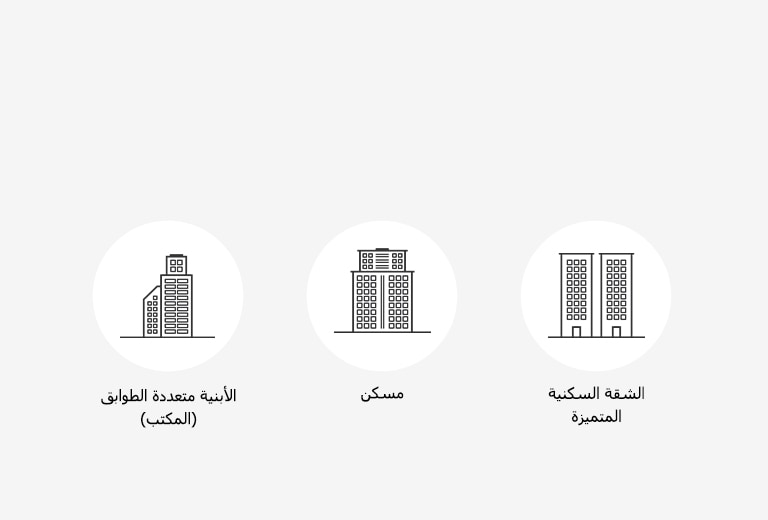 MULTI V 5 هو عبارة عن حل مناسب لأجل2