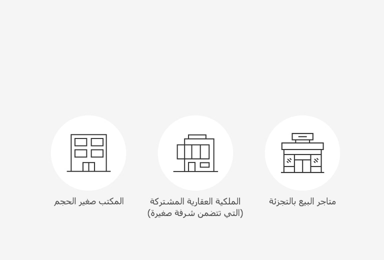 MULTI V S هو عبارة عن حل مناسب لأجل2