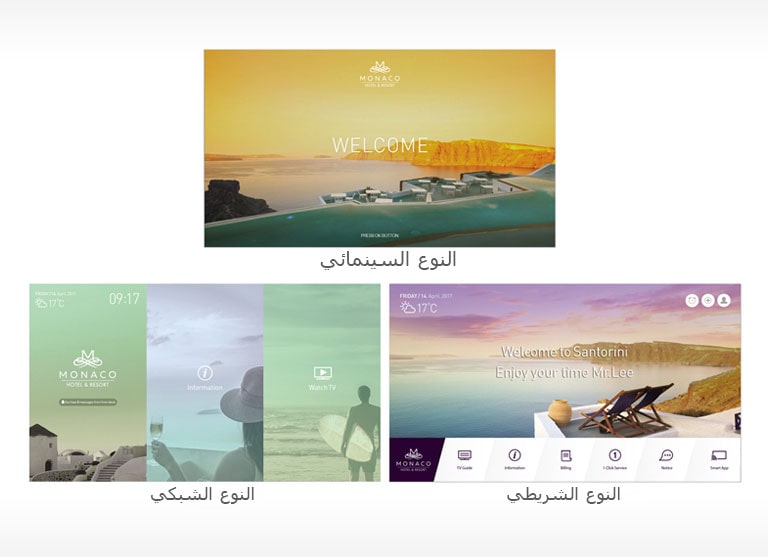 برنامج Pro:Centric Direct جاهز دائمًا2