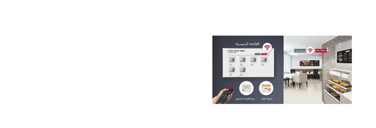 01_Embedded-ContentGroup-Managementd7_1559199591305