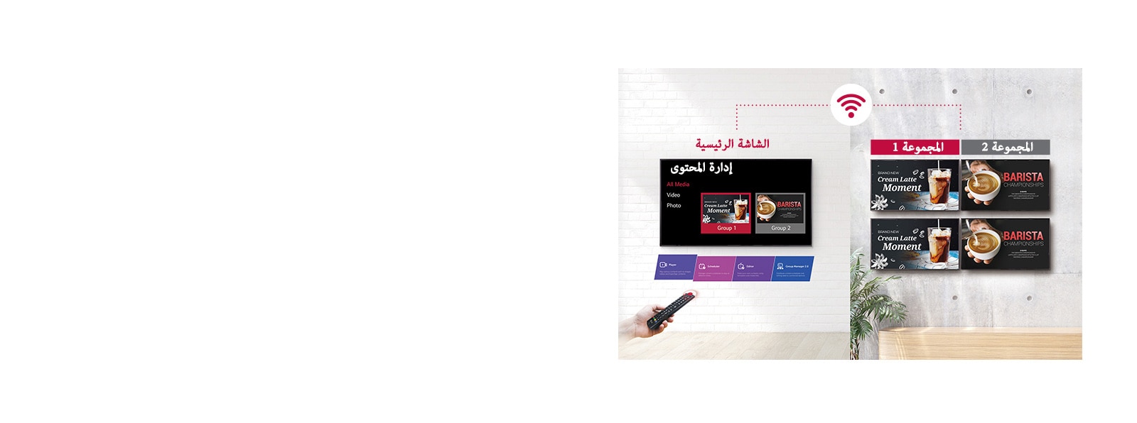03_Simple-Group-Management_1537247962957